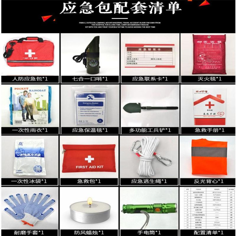 Morden Style Rescue Medical Emergency First Aid Emerg Fire Bags Big Respondent Kit