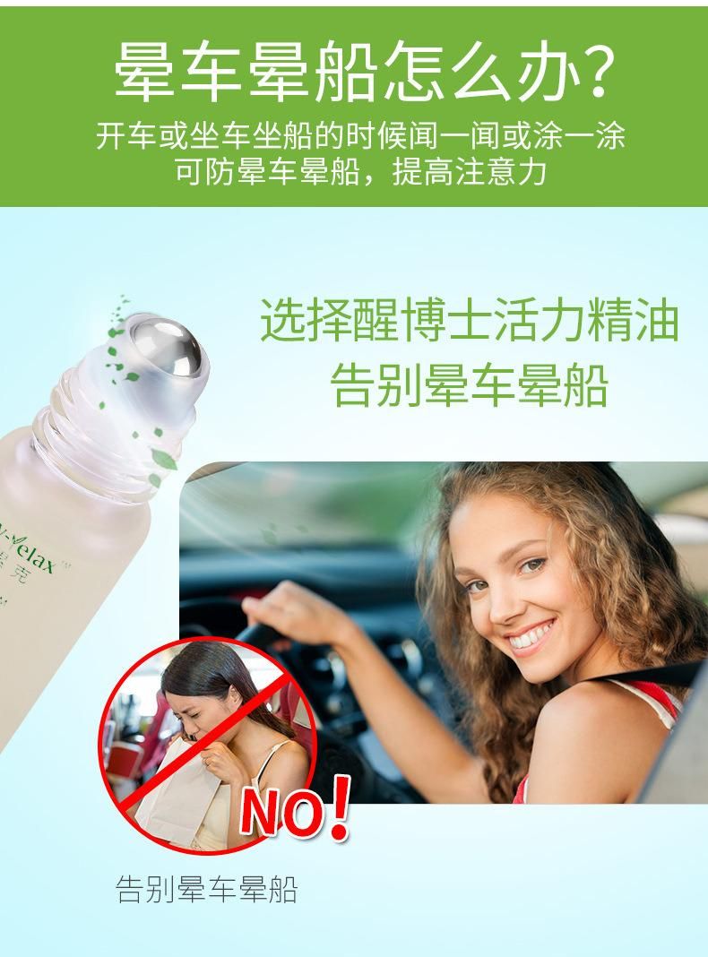 Non-Refreshing and Refreshing Students Anti-Drowsiness Staying up Late Wind Oil Essence Nasal Spray Anti-Driving Anti-Motion Sickness Paste Cooling Oil