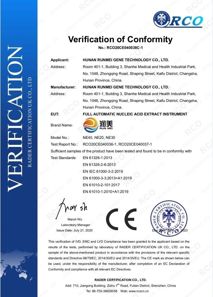 Human Parainfluenza Virus Type 3 Nucleic Acid Detection Kit