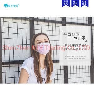 Pink Color Disposable Fashion Facial Earloop Face Mask 3 Ply Bfe99% Pfe99%