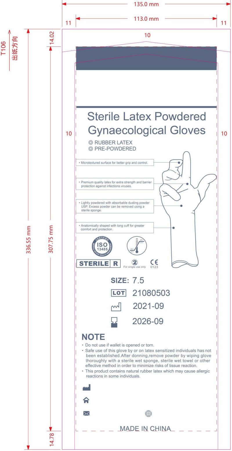 Disposable Latex Gynaecological Gloves Sterile with Powder Free 470mm