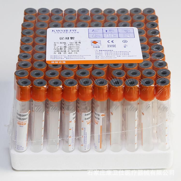 Disposable Negative Pressure Blood Vessel, Orange Tube Serum Biochemical Coagulant Accelerator Tube, Various Models Support Customization