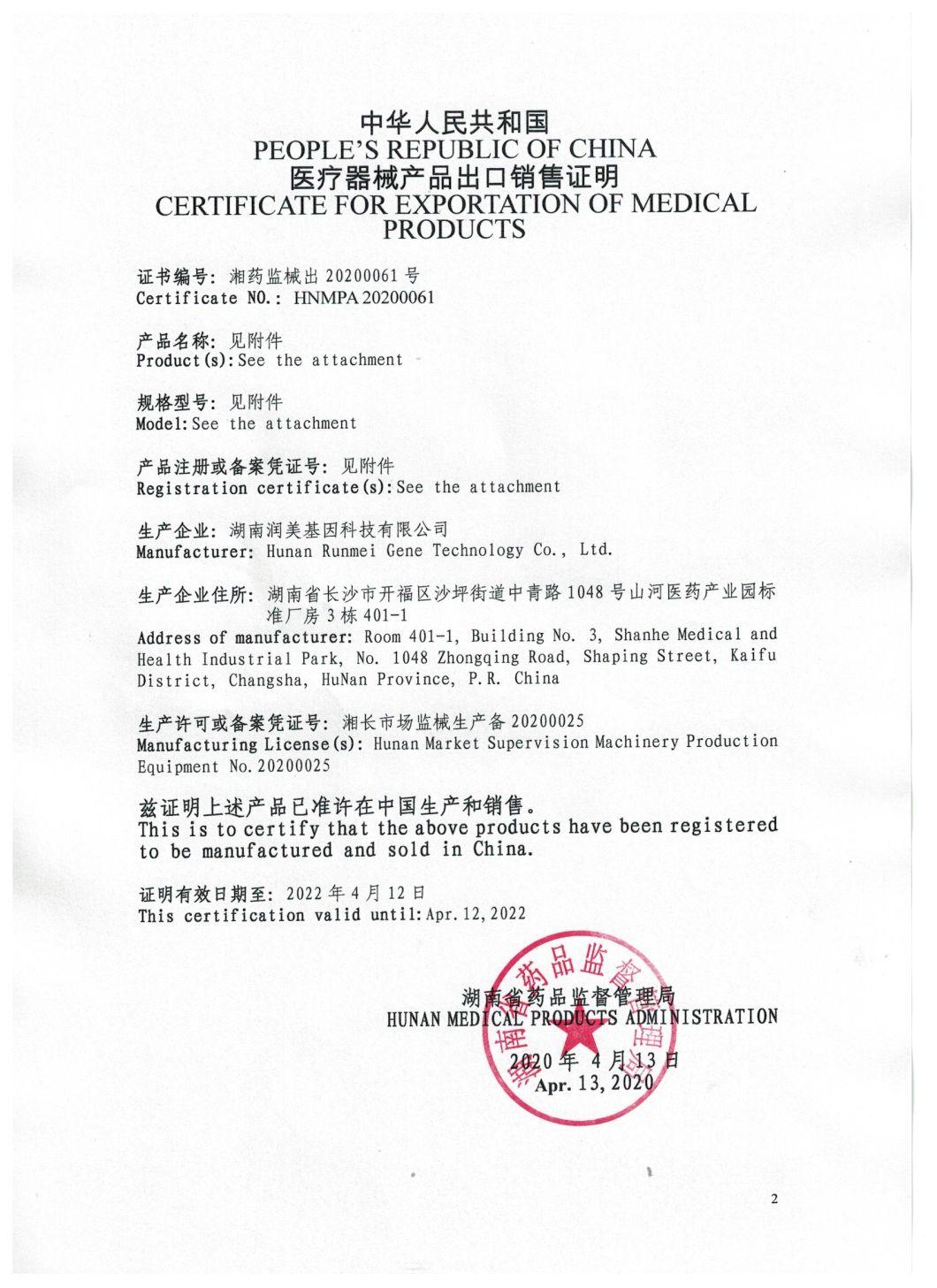 Inquiry About Viral Transport Medium with Swabs