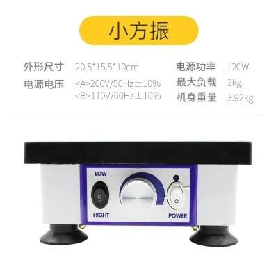 Dental Laboratory Equipment Oscillator Plaster Oscillator Jinguang Small Square Vibration Plaster Oscillator Machine Plaster Shaker