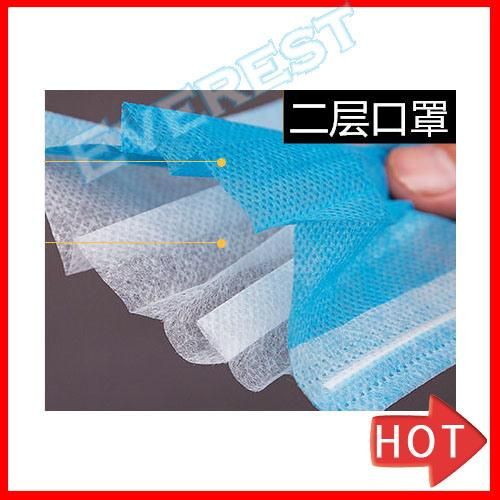 Disposable Non Woven Face  with Nose Clip