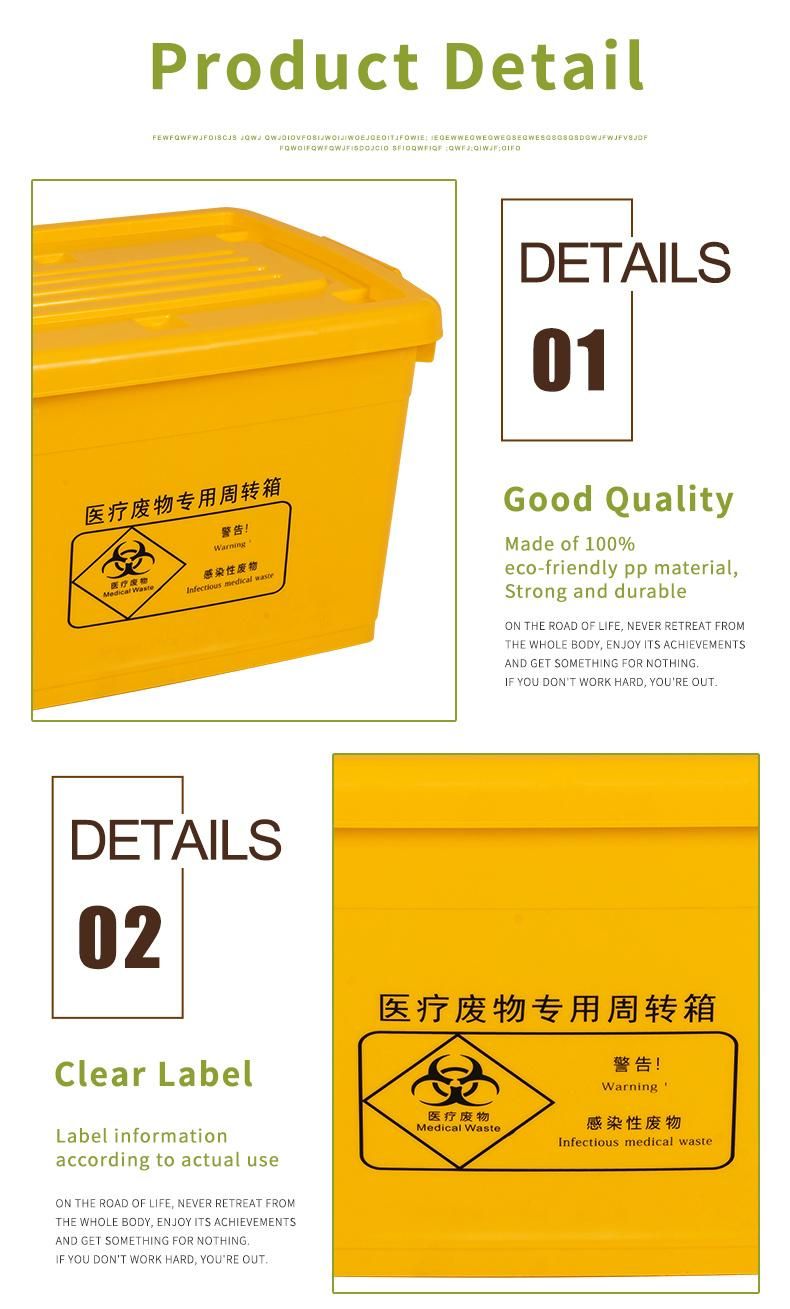 Yellow Plastic Infectious Hazardous Disposal Biohazard Containers for Hospital