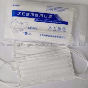 Kanghu Type Iir Universal Disposable Medical Mask for Adult Students Non Sterile Ear Hanging Mask