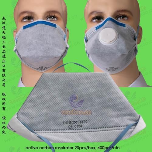 Dust Respirator