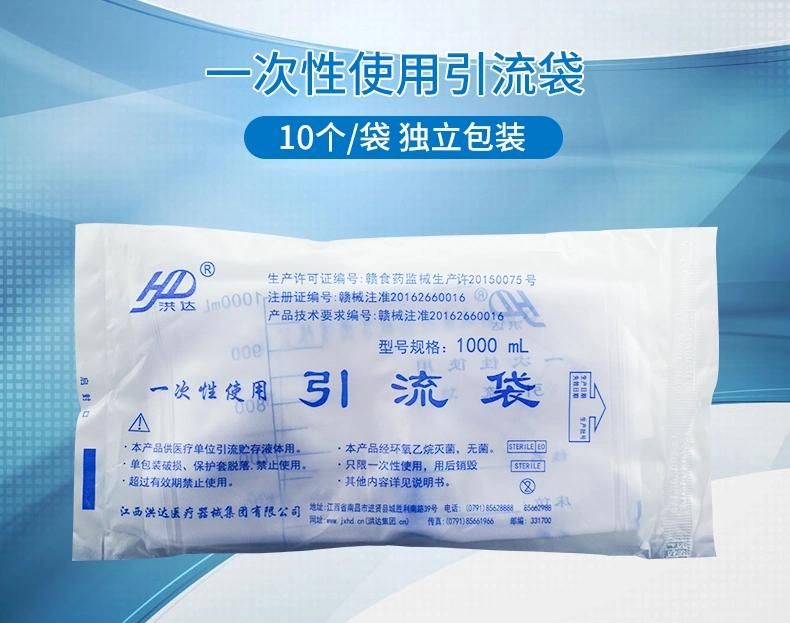 Disposable Urine Bag Drainage Bag 1000ml Medical Connection Catheter Urine Bag for Urinary Incontinence for Men and Women