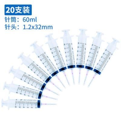 Disposable Medical Syringe Syringe Syringe Needle 60ml No. 12 Needle Sterile Injection Tube