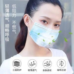 Disposable Non-Woven Medical Face Mask 3 Ply