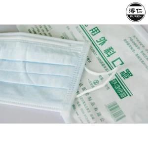 Surgical Equipment Medical Surgical Face Mask for Hospital