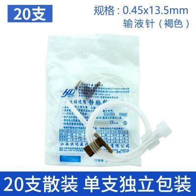 Disposable Intravenous Infusion Needle 0.45mm*13.5mm Medical Sterile Infusion Set Needle, Hanging Needle, Scalp Needle