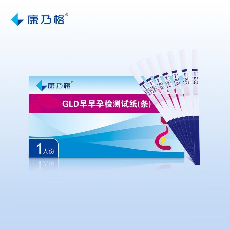 Early Pregnancy Test Strip Pregnancy Test Pregnancy Test Strip Human Chorionic Gonadotropin HCG Colloidal Gold Test