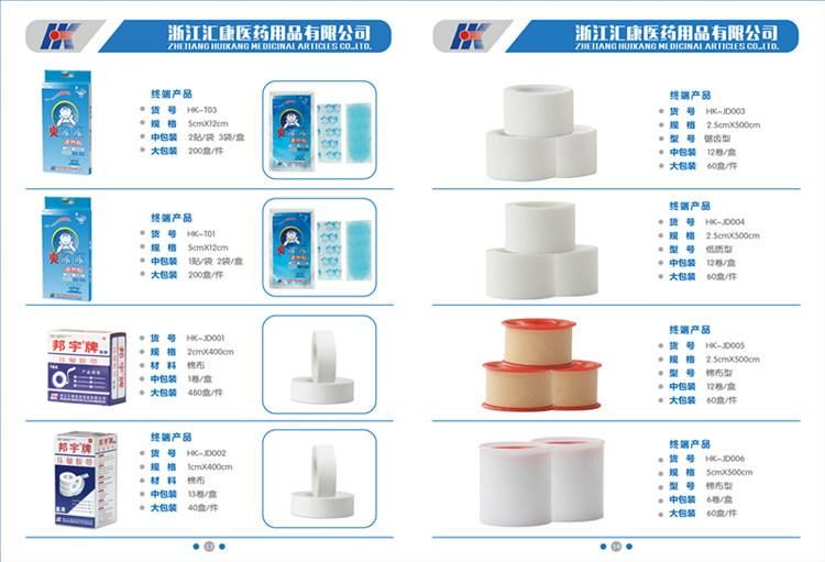 Waterproof Skin PE Adhesive Bandage Wound Plaster Band-Aid