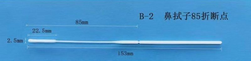 Rapid Test Mouth Nasopharyngeal Nasal Flocked Swab Applicator