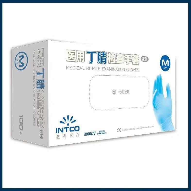 Disposable Medical Nitrile Examination Gloves Nitrile Exam Gloves with Textured Fingertips Latex Free Powder Free Attractive Price