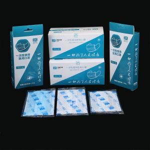 Non- Woven Fabric China Supplier High Quality Mask Disposable Surgical Mask Disposable Medical Face Mask Disposable Mask Elastic Mask