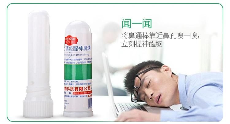 Refreshing, Refreshing, Awake Stick, Student Anti-Drowsy Staying up Late, Anti-Sleepy Peppermint Nose Stick, a Cool Oil Nasal Inhalation Nasal Spray