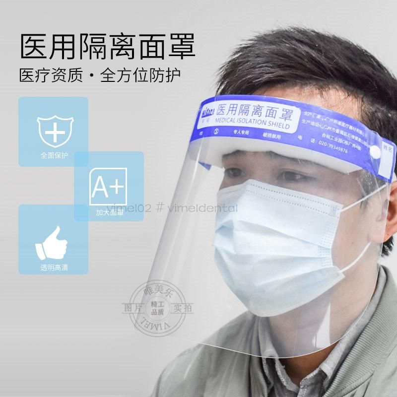 Face Shield Anti-Fog Medical Isolation Face Shield Protective Suit