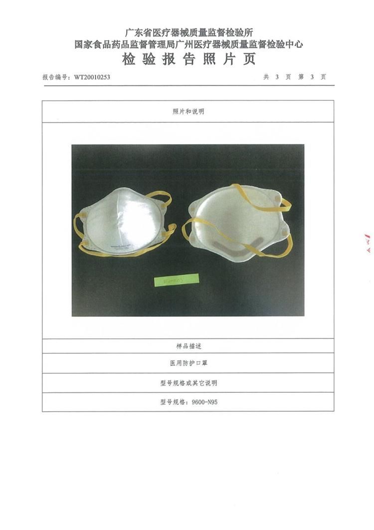 Dustproof Anti-Fog and Breathable Face Masks 95% Filtration Mask