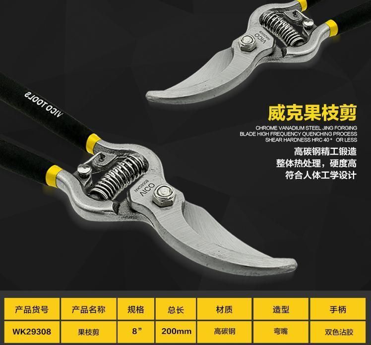 Strong Shear, Fruit Tree Scissors, High Quality Scissor, Al-29308