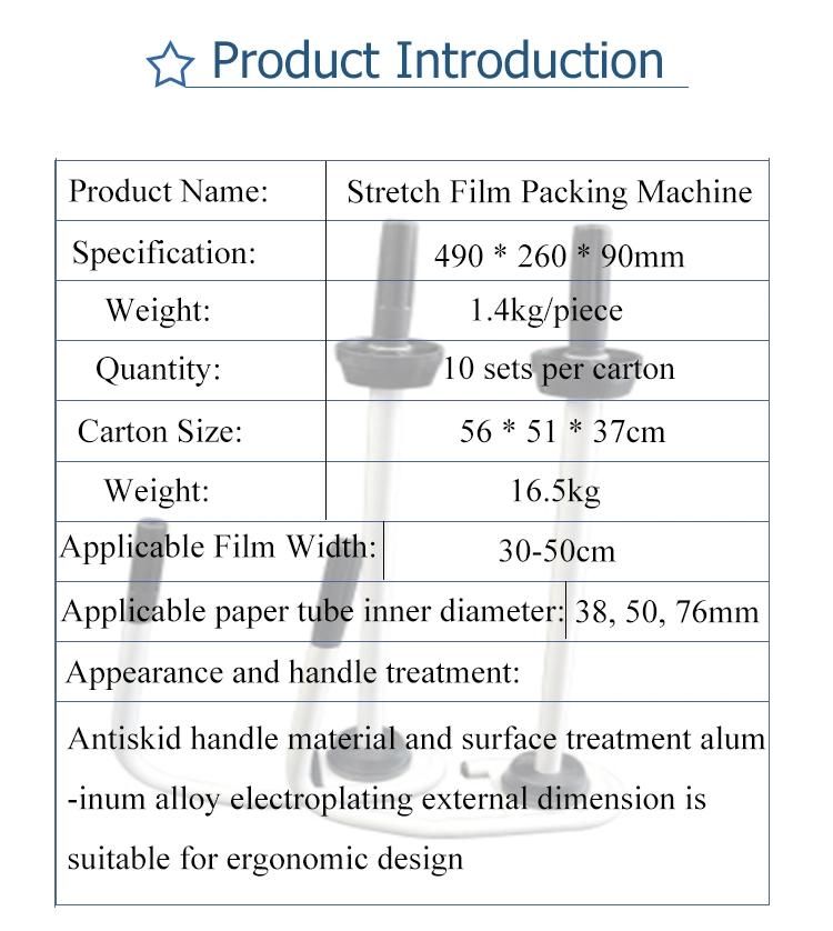 Hand Held Stretch Shrink Film Wrap Dispenser Supply