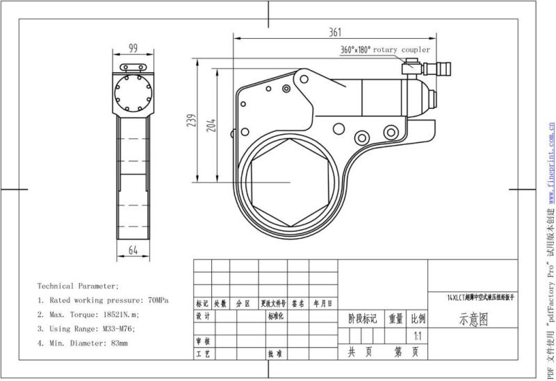 4188-41882 Nm Hydraulic Torque Wrench