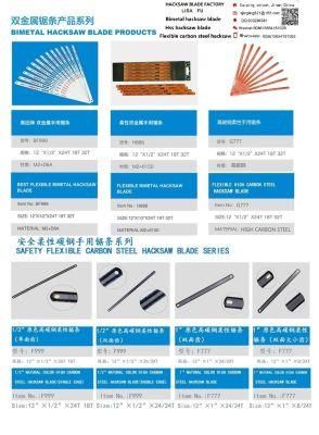 Hacksaw Blade Flexible HSS Bimetal