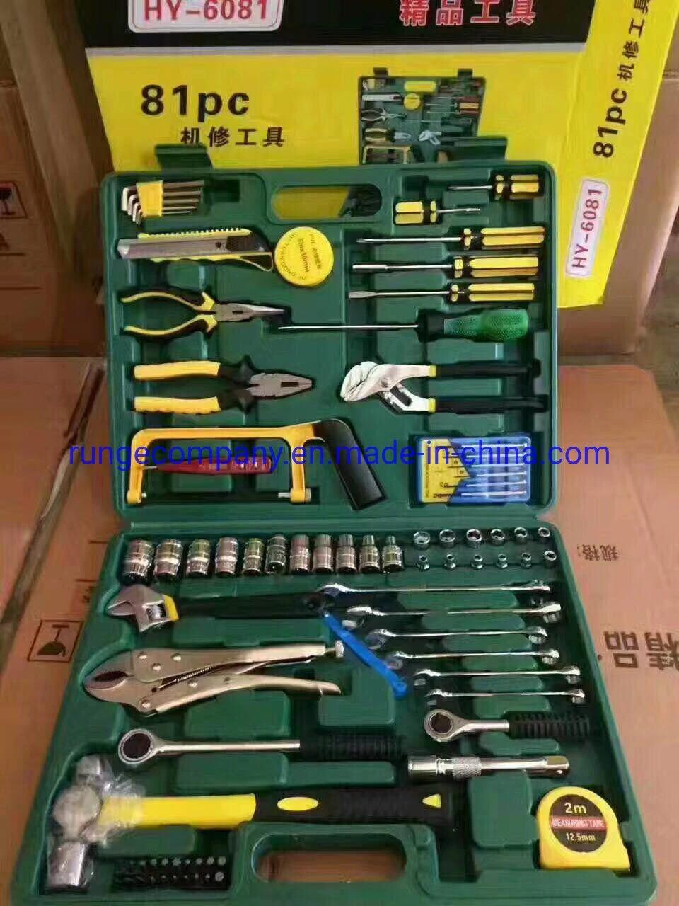 120PCS Professional Auto Repair Socket Wrench Kit Machine Tool Set