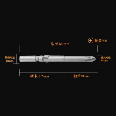 S2 Material 50mm Length Electric Screwdriver Bits