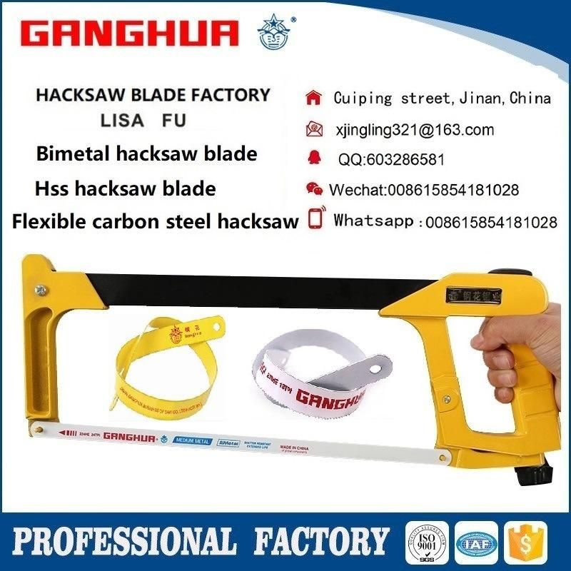 Hacksaw Blade Flexible HSS Bimetal