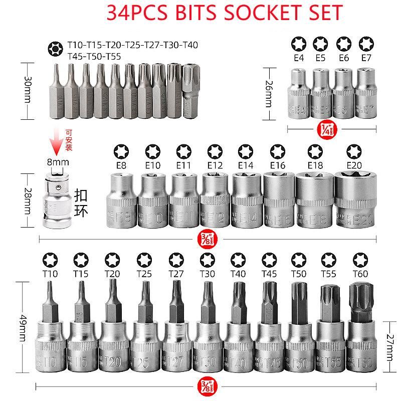 34PCS Professional E Socket Bits Tool Set Tool Kit (FY1034A)