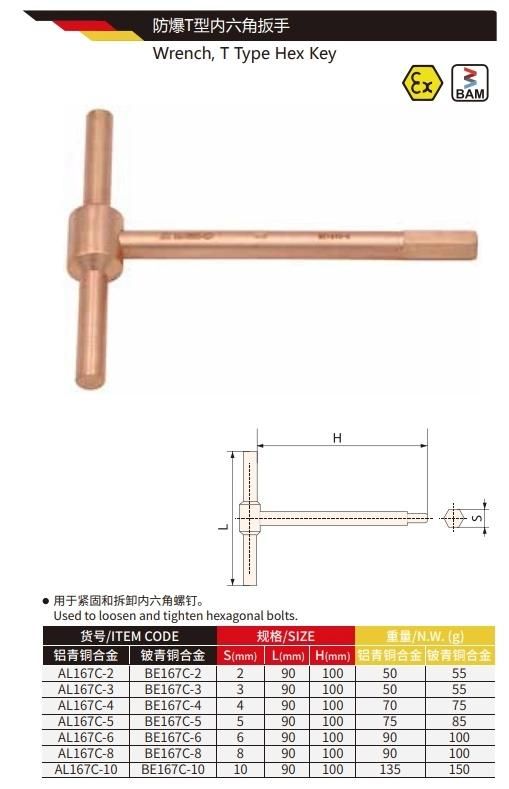 Wedo Manufacture Best Selling T Type Hex Key Wrench