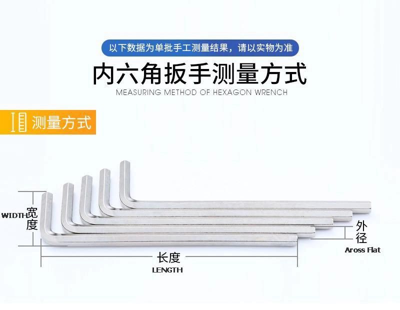 Socket Wrench Hex Key Set Hex Key Wrench