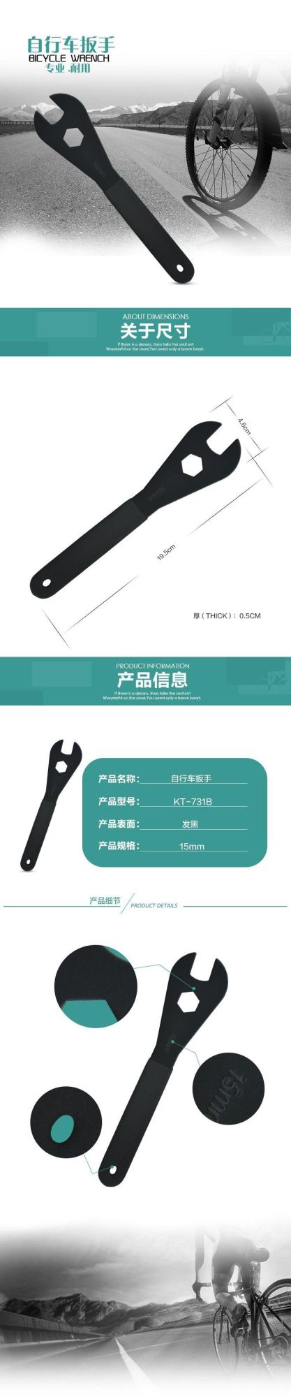 Bike Multi Hub Cone Wrench 15mm 16mm 17mm 18mm 19mm