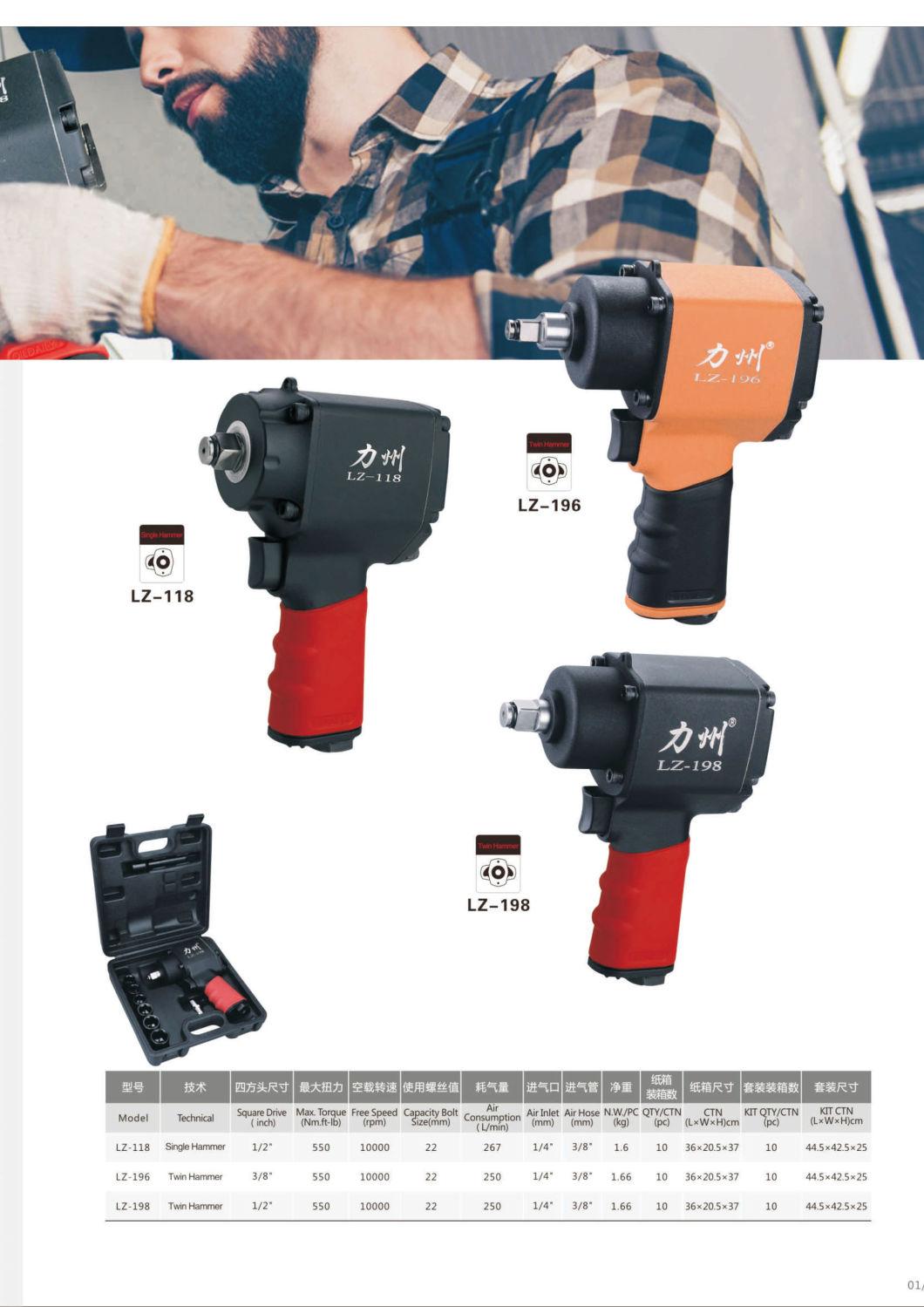 Mini Air Tool Air Impact Wrench Pneumatic Wrench Pneumatic Tool Pneumatic Impact Wrench Air Hammer Wrench Impact Tool Air Tools 1/2 inch 550~660N.m