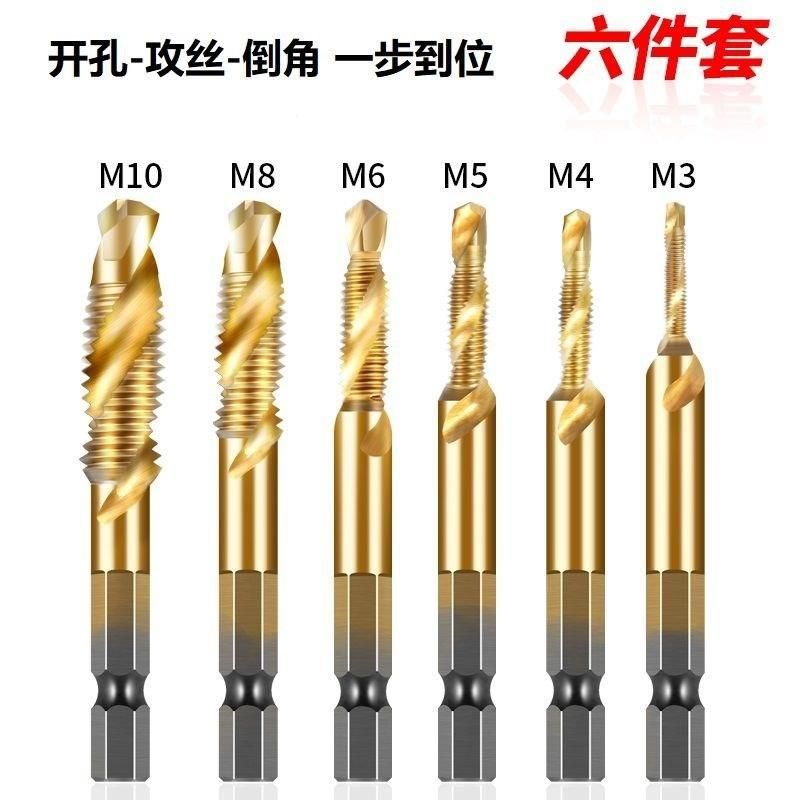 HSS Machine Tap Titanium-Plated Multi-Function Taps M4*0.7