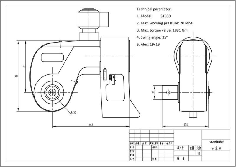 Sov Brand Steel Material Hydraulic Torque Wrench