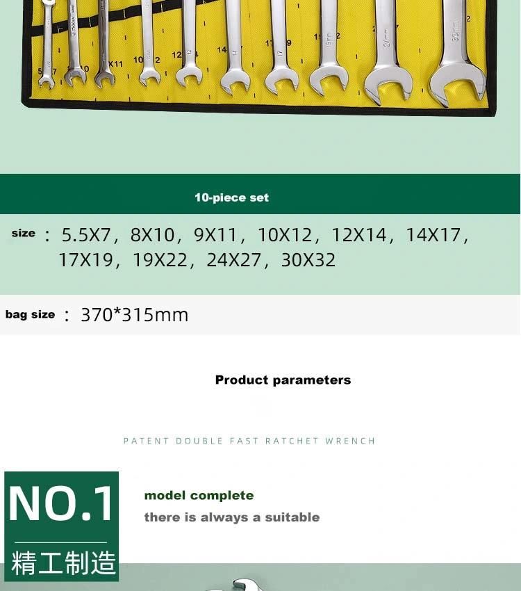 Mirror Double-Headed Manual Open-End Wrench Set