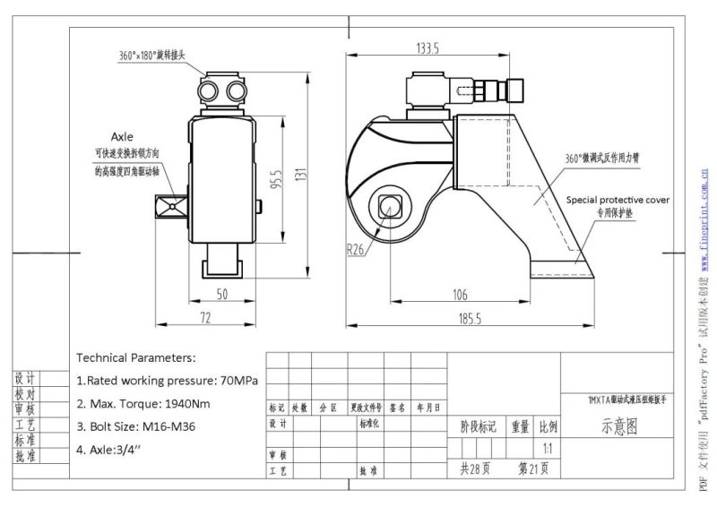 Factory Price High Quality Square Drive Automatic Hydraulic Torque Wrench