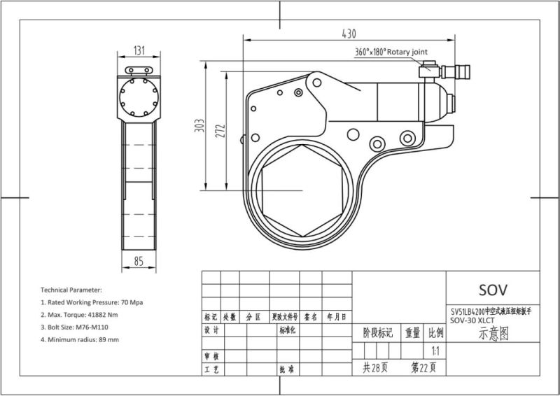 Alloy Made Hexagon Cassette Type Hydraulic Torque Wrench