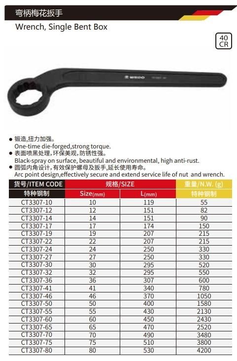 Wedo Special Jumbo 40 Chrome Steel Single Bent Box Wrench