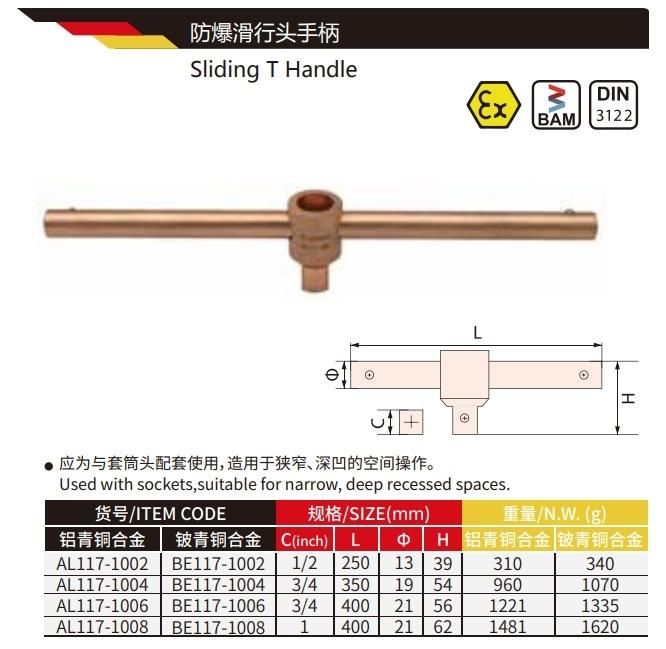 Wedo Aluminium Bronze Non-Sparking Torque Sliding T Handle