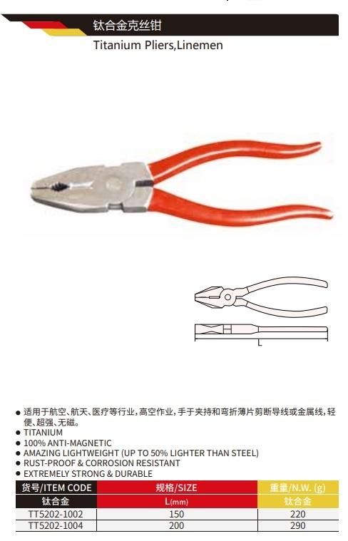 Wedo Manufacture Light Non-Magnetic Titanium Lineman Pliers