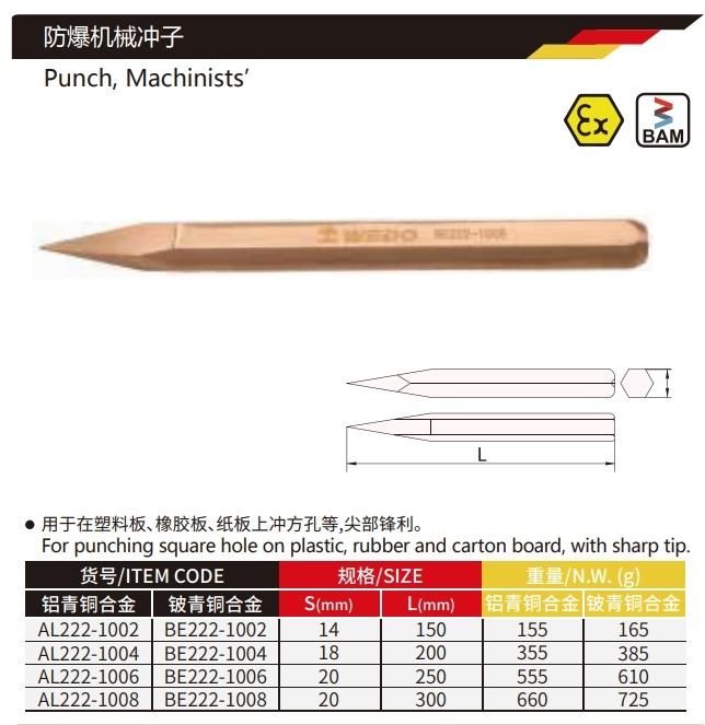 Wedo Beryllium Copper Non-Sparking Machinists Punch