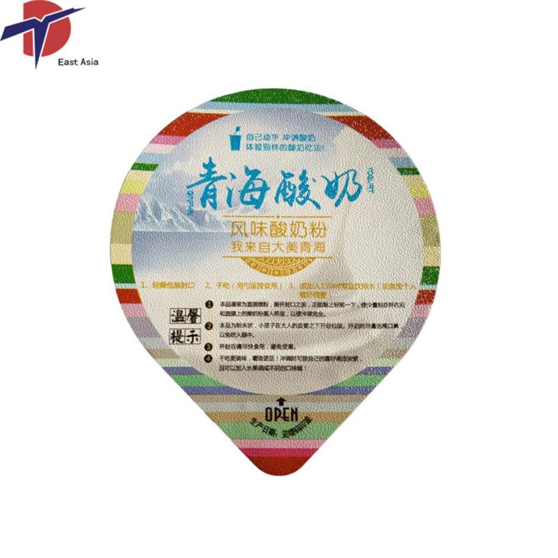 Customized Aluminum Foil Lids Coated Heat Sealing Film