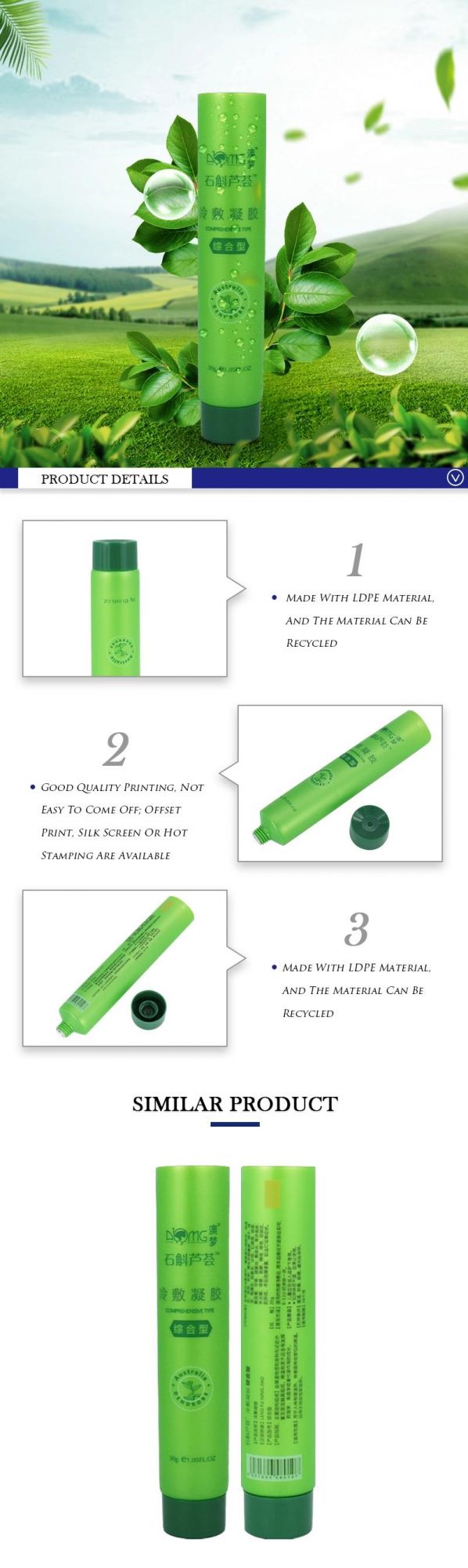 Eco Friendly Empty Fancy and Unique Shape Green Packaging Plastic Cosmetic Tube with Screw Cover