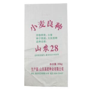 China PP Woven Bags Manufacturer PP Woven Bag Plain White Rice/Corn Sack 50kg 55X100cm PP Woven Rice Bag