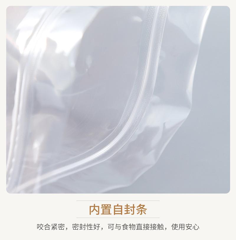 Flat Bottom Quad Seal Clear Zipper Food Packaging Bags